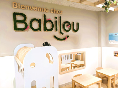 Entrée de la Micro-crèche Babilou Toulouse Denfert Rochereau